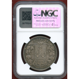 【SOLD】フランス 1832年 5フラン 銀貨 試作貨 アンリ5世 NGC MS62