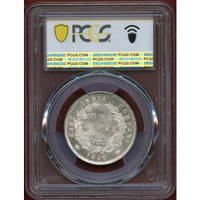 英領インド 1840(C or B) ルピー 銀貨 ヴィクトリア PCGS MS63