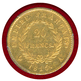 【SOLD】フランス 1815A 20フラン 金貨 ナポレオン1世 百日天下 PCGS AU53