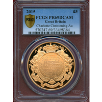 イギリス 2015年 5ポンド 金貨 シャーロット王女洗礼 PCGS PR69DCAM