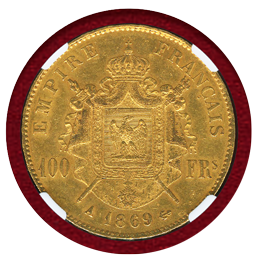 フランス 1869A 100フラン 金貨 ナポレオン3世有冠 NGC AU58