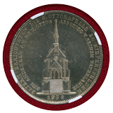ドイツ バイエルン 1836年 ターラー 銀貨 オットー礼拝堂 NGC UNC DETAILS