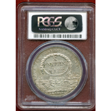 ドイツ バンベルク 1800年 ターラー 銀貨 都市景観 PCGS MS62
