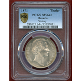 【SOLD】ドイツ バイエルン 1871年 ターラー銀貨 ルートヴィヒ2世 PCGS MS64+