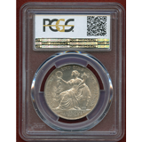 【SOLD】ドイツ バイエルン 1871年 ターラー銀貨 ルートヴィヒ2世 PCGS MS64+