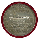 【SOLD】ドイツ ニュルンベルグ 1960年  鉄道125周年記念 銀メダル PCGS MS62