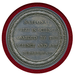 【SOLD】イギリス 1859年 ヴィクトリア女王 W.Wyon 王立科学技術賞銀メダル SP63