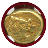 リディア王国 紀元前610-546年 1/3ステーター エレクトラム貨 ライオン NGC XF