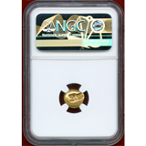 リディア王国 紀元前610-546年 1/3ステーター エレクトラム貨 ライオン NGC XF