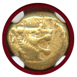 リディア王国 紀元前610-546年 1/3ステーター エレクトラム貨 ライオン Ch VF
