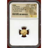 リディア王国 紀元前610-546年 1/3ステーター エレクトラム貨 ライオン Ch VF