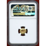 リディア王国 紀元前610-546年 1/3ステーター エレクトラム貨 ライオン Ch VF