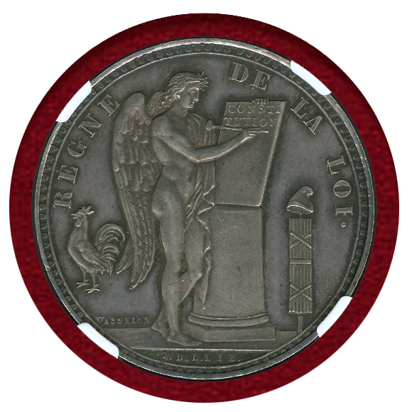 JCC | ジャパンコインキャビネット / フランス 1791年 エキュ銀貨 試作 