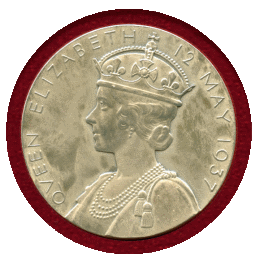 【SOLD】イギリス 1937年 銀メダル ジョージ6世戴冠記念