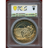 オーストリア 1980 ランダウ包囲戦勝利記念 リストライク 銀メダル PCGS SP67