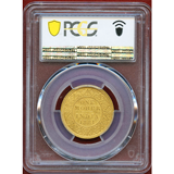 英領インド 1881(C) モハール 金貨 ヴィクトリア PCGS MS61