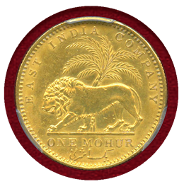 英領インド 1841(C) モハール金貨 ヴィクトリア Small Date PCGS AU58