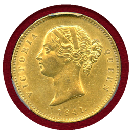 英領インド 1841(C) モハール金貨 ヴィクトリア Small Date PCGS AU58