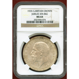 イギリス 1935年 クラウン 銀貨 ジョージ5世 NGC MS64