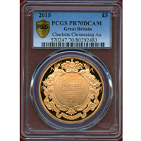 イギリス 2015年 5ポンド 金貨 シャーロット王女洗礼 PCGS PR70DCAM