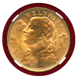 【SOLD】スイス 1935LB 20フラン金貨 アルプスと少女 NGC MS66