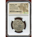 古代ギリシャ ビテュニアキウス リシマコス (280-250BC) 4ドラクマ銀貨 Ch AU