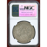 フランス 1732& エキュ 銀貨 ルイ15世 NGC MS62