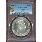 ドイツ プロイセン 1902A 5マルク プルーフ銀貨 ヴィルヘルム2世 PCGS PR61