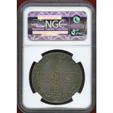 【SOLD】イギリス 1695年 クラウン 銀貨 ウィリアム3世 NGC AU58