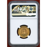 ペルー 1966年 リブラ金貨 NGC MS65