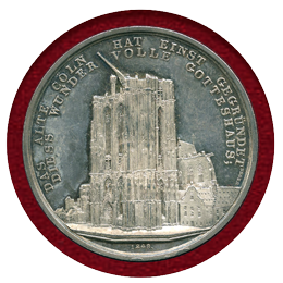 【SOLD】ドイツ ケルン 1842年 ケルン大聖堂建設記念 銀メダル プルーフライク