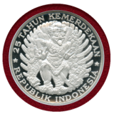 インドネシア 1970年 750ルピア 銀貨 ガルーダバード NGC PF66UC