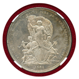【SOLD】スイス 連邦射撃祭 1881年 5フラン 銀貨 フリブール NGC MS65