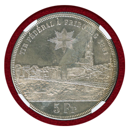 【SOLD】スイス 連邦射撃祭 1881年 5フラン 銀貨 フリブール NGC MS65