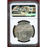 【SOLD】スイス 連邦射撃祭 1881年 5フラン 銀貨 フリブール NGC MS65