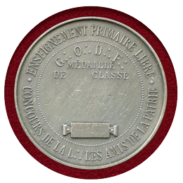 フランス ND フリーメイソン パリロッジ発行銀メダル