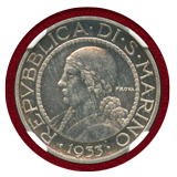 サンマリノ 1933R PROVA(試作) 5リレ 銀貨 NGC MS64