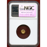 リディア王国 紀元前610-546年 1/12ステーター エレクトラム貨 ライオン NGC AU