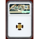 ビザンチン帝国 641-668 ソリダス 金貨 コンスタンス2世 NGC AU