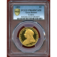 イギリス 1893年 2ポンド 金貨 ヴィクトリア オールドヘッド PCGS PR64DCAM