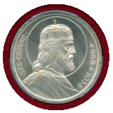 ハンガリー (1938) 5ペンゴ 銀貨 リストライク イシュトヴァーン1世没後900年 MS65