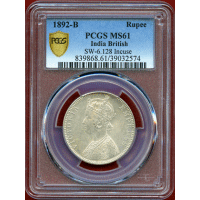 英領インド 1892B ルピー 銀貨 ヴィクトリア PCGS MS61