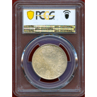 英領インド 1892B ルピー 銀貨 ヴィクトリア PCGS MS61