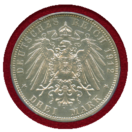 ドイツ ハンブルク 1912J 3マルク 銀貨 紋章 PCGS PR64