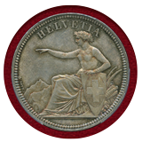 【SOLD】スイス 近代射撃祭 1855年 5フラン 銀貨 ゾロトゥルン PCGS MS63