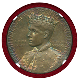 イギリス 1911年 銀メダル エドワード王子 NGC MS67