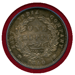 インド 1840(C) ルピー 銀貨 ヴィクトリア PCGS MS63