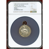 ドイツ マインツ 1894年 射撃祭記念銀メダル 都市景観 NGC MS62