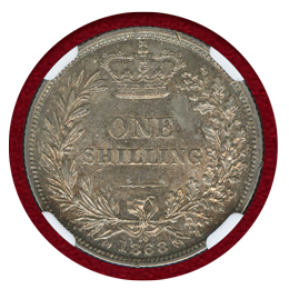 イギリス 1868年 シリング 銀貨 ヴィクトリア女王 NGC AU58