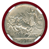 イタリア 1915R 1リラ 銀貨 エマヌエレ3世 クァドリガ NGC AU58